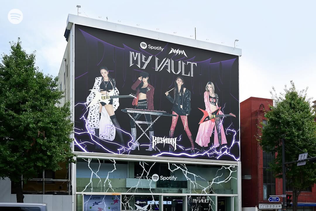 에스파 스포티파이 팝업